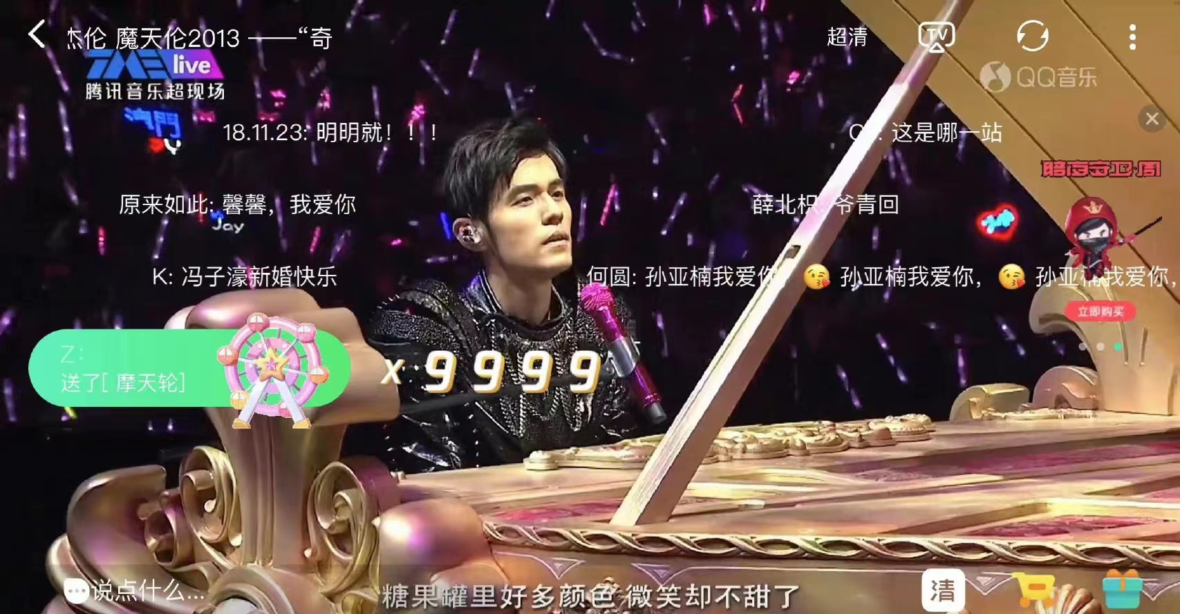 從周杰倫到羅大佑，為什么懷舊成新寵