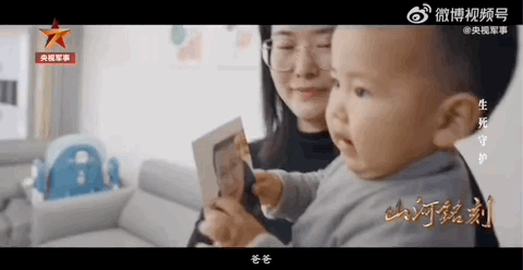 他，是他們的父親，是我們的英雄