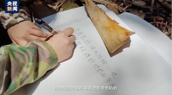 他，是他們的父親，是我們的英雄