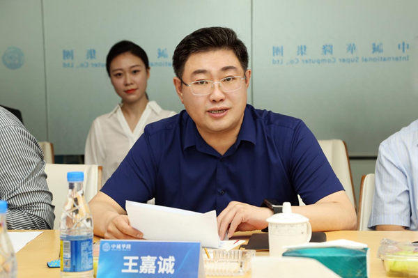 沈昌祥院士工作站落戶中誠華隆 共筑國家信息安全底座