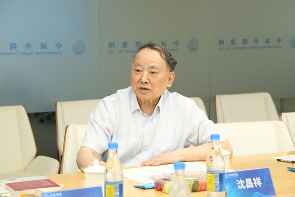 沈昌祥院士工作站落戶中誠華隆 共筑國家信息安全底座