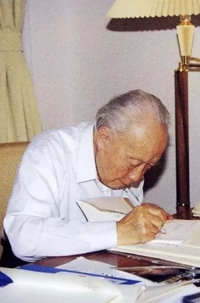 錢偉長(zhǎng)