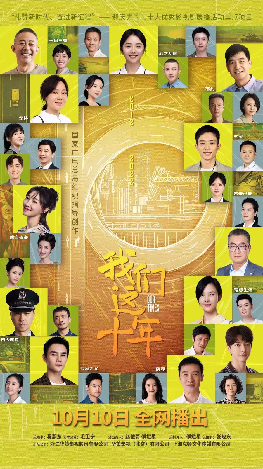 評論｜越宏大，越要以人為本