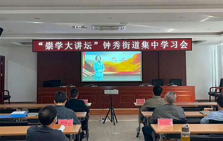 江蘇省南通市崇川區(qū)第二期“崇學(xué)大講壇”開(kāi)講