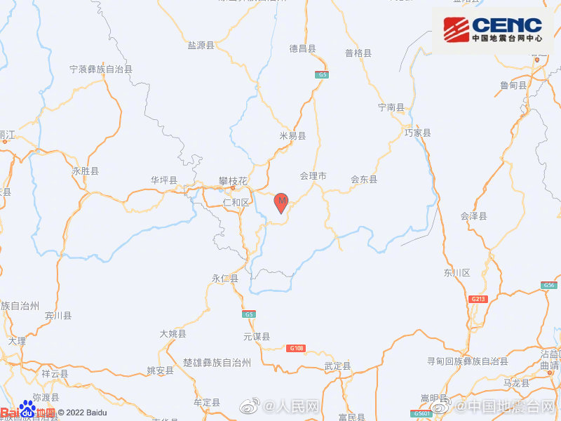 四川涼山會(huì)理4.3級(jí)地震