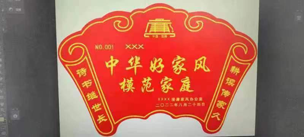 河北定興：推動(dòng)廉潔文化之花在基層綻放