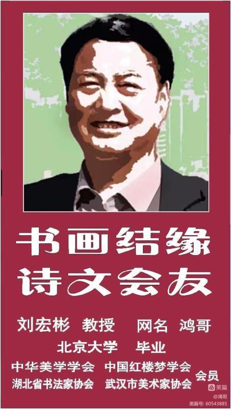 劉宏彬：深切懷念金開誠先生