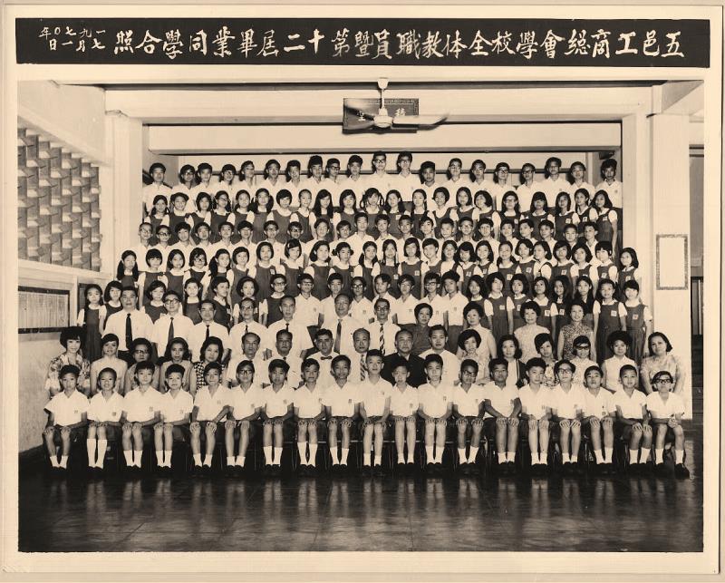 李家超，同為香港開新篇