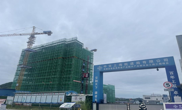 累計(jì)投放6.1億元 四川省鄉(xiāng)村振興基金首批項(xiàng)目投資落地