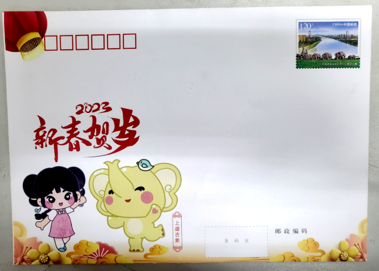 “寫給2023春天的一封信”主題征文活動(dòng)開啟