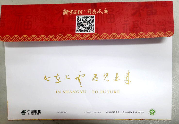 “寫給2023春天的一封信”主題征文活動(dòng)開啟