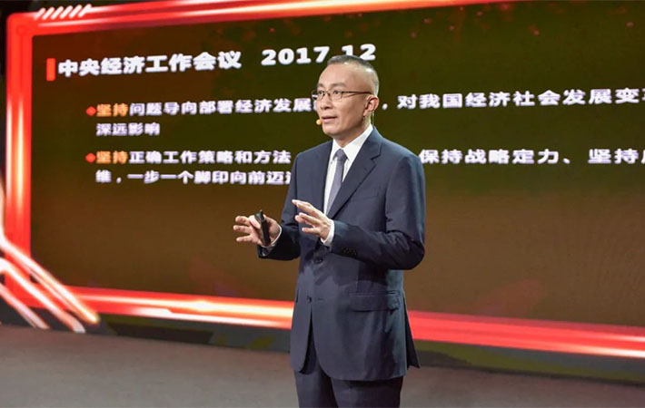 【課程回顧】楊禹：踐行黨的二十大精神，精準(zhǔn)把握中國(guó)經(jīng)濟(jì)發(fā)展新航向——2023年中國(guó)經(jīng)濟(jì)展望與政策解讀