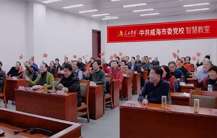 祝賀！10家“人民學(xué)習(xí)·智慧教室”上榜啦！