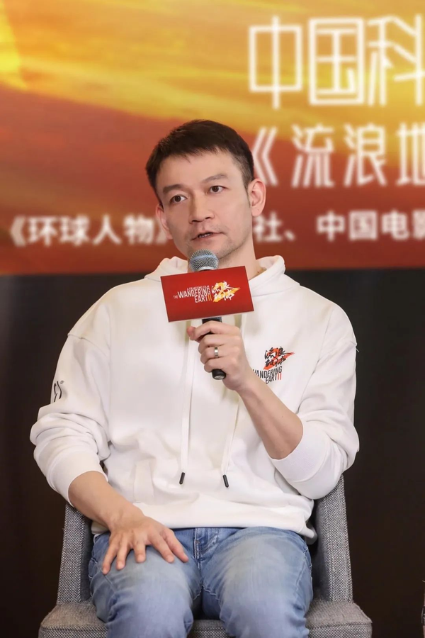 “中國科幻?中國力量”圓桌對談，《流浪地球2》主創(chuàng)在人民日報“劇透”了第三部
