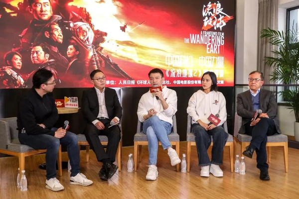 “中國科幻?中國力量”圓桌對談，《流浪地球2》主創(chuàng)在人民日報“劇透”了第三部