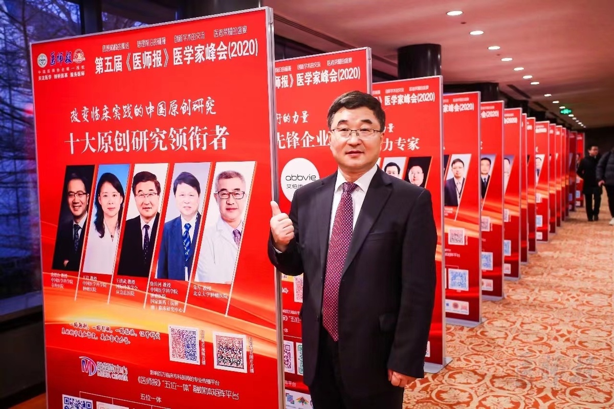 王洪武：與危重患者“同呼吸、共命運”