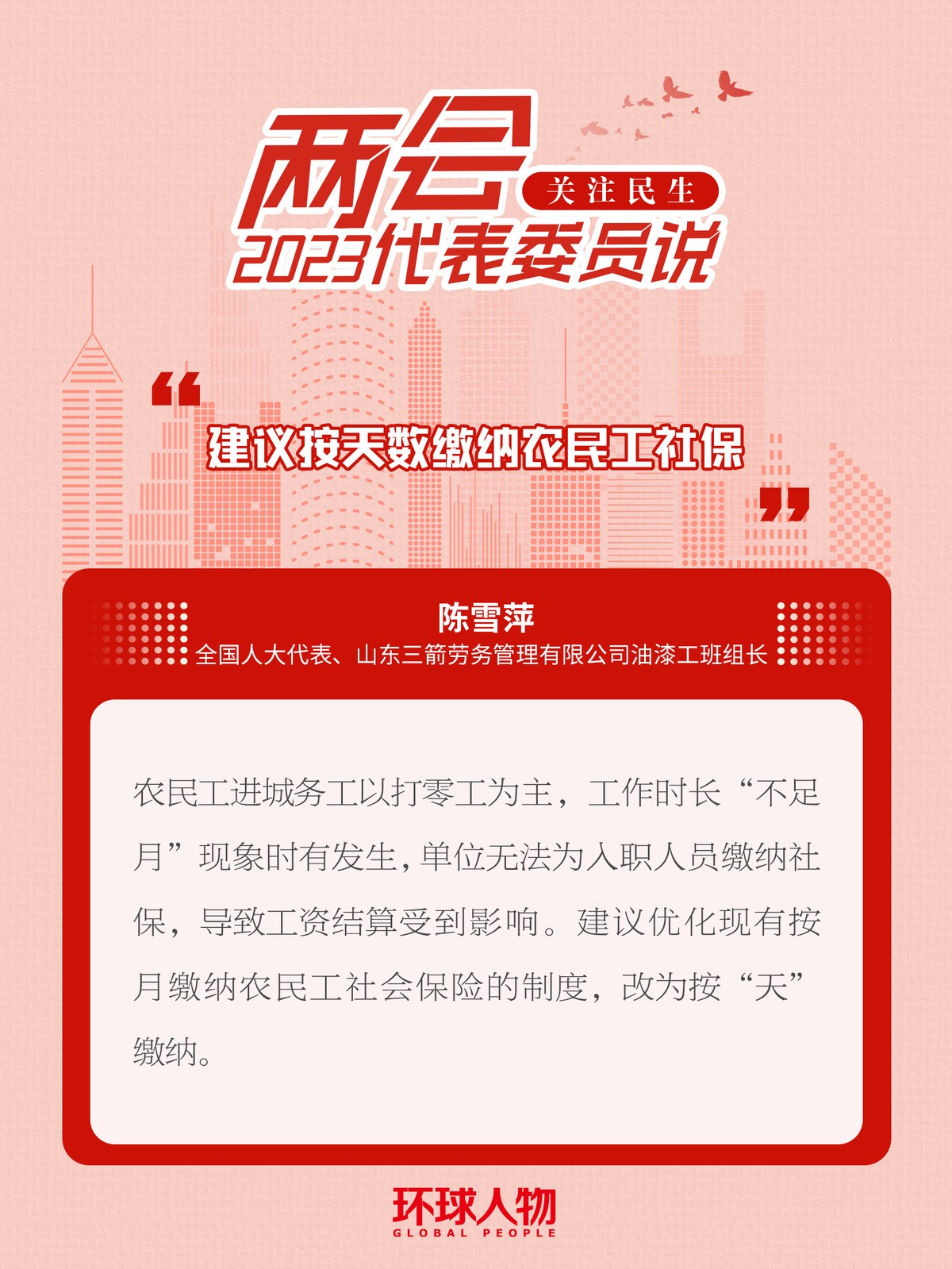 擔(dān)心網(wǎng)絡(luò)直播“算計(jì)”青少年？代表委員支招