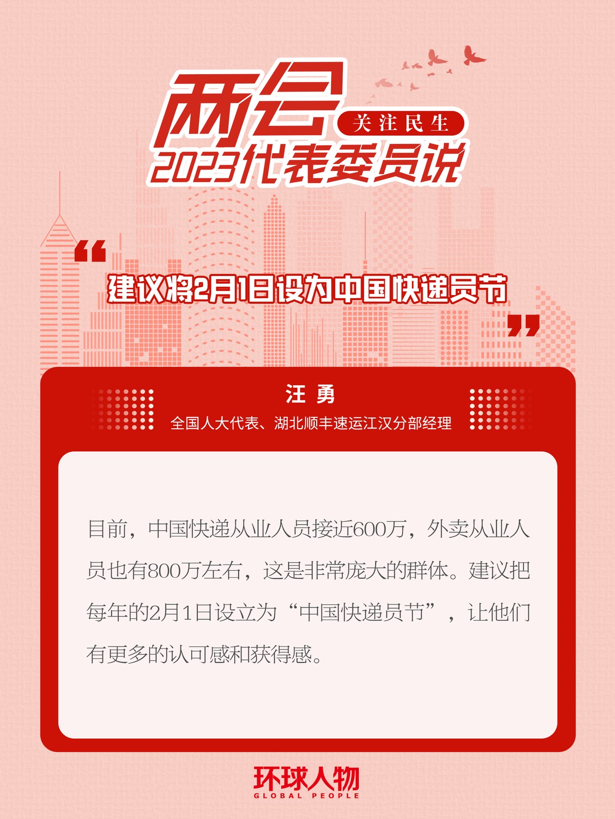 擔(dān)心網(wǎng)絡(luò)直播“算計(jì)”青少年？代表委員支招