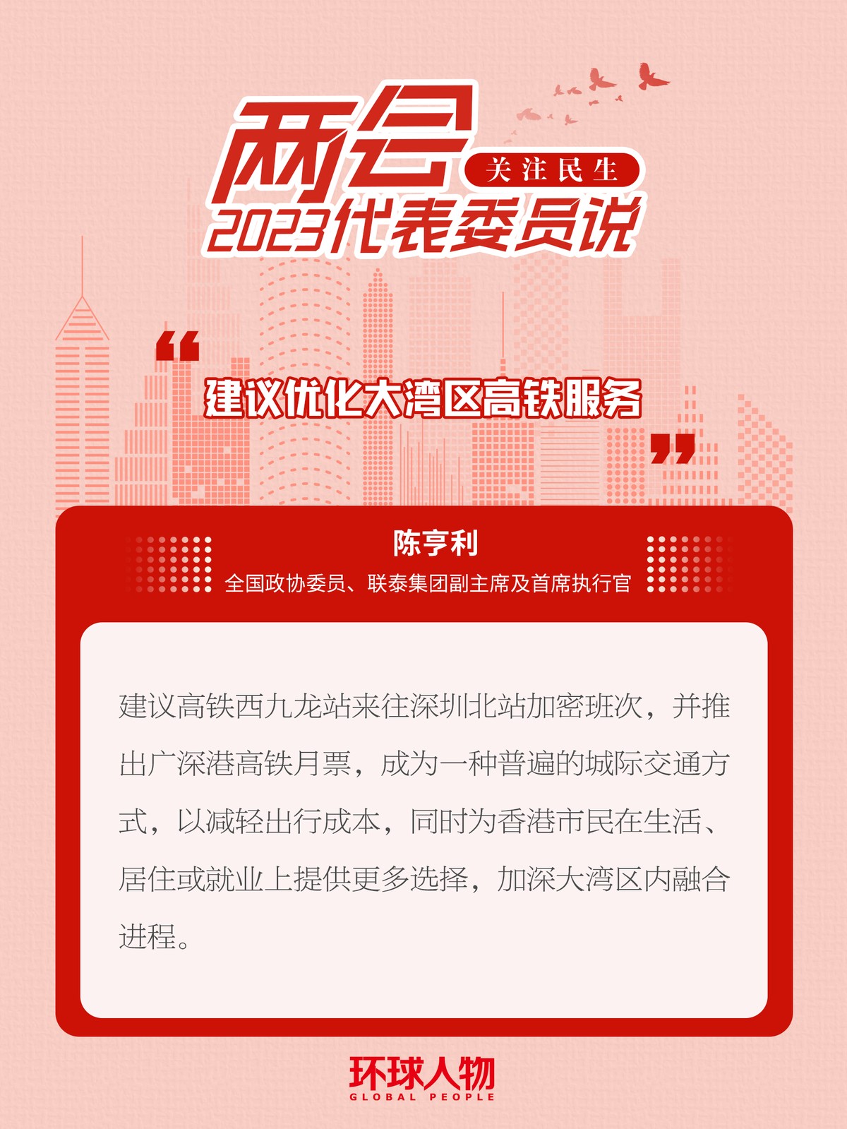 擔(dān)心網(wǎng)絡(luò)直播“算計(jì)”青少年？代表委員支招