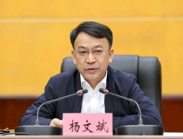 楊文斌,新職公布