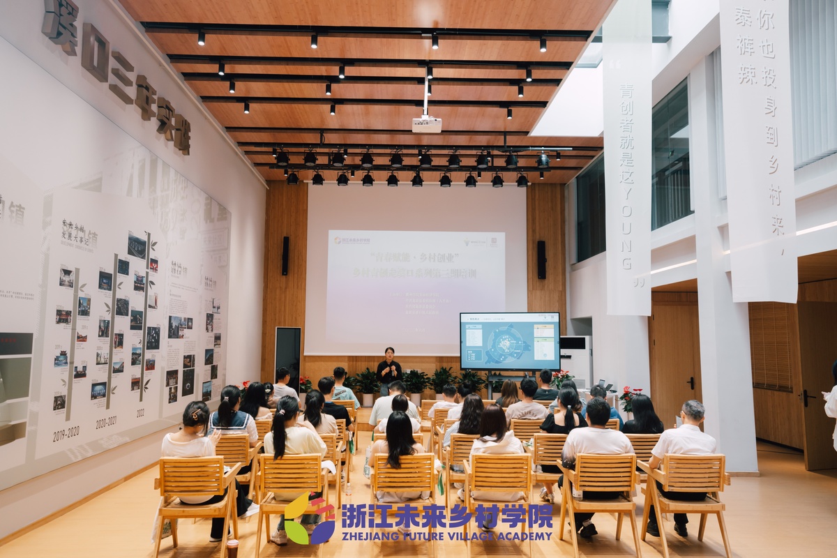 “鄉(xiāng)村青創(chuàng)走溪口”系列培訓(xùn)舉辦，人民文創(chuàng)參與研討鄉(xiāng)創(chuàng)人才培養(yǎng)