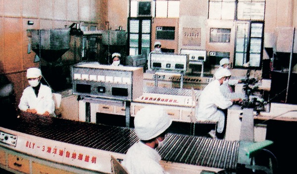 1949—1977 新中國成立—計劃經(jīng)濟(jì)年代   篳路藍(lán)縷，玉汝于成