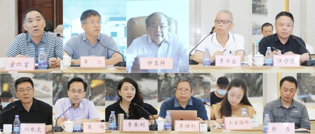 《富春山居》舉辦研討會 古今融合打開鄉(xiāng)村振興新畫卷