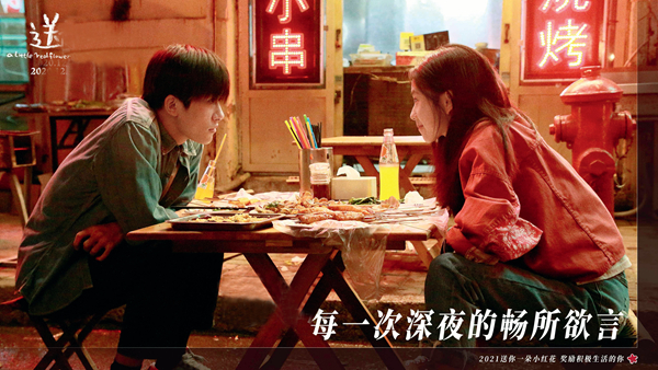 導演韓延,繼續(xù)躁
