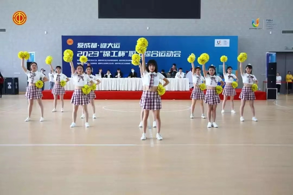 助大運(yùn)，成都市錦江區(qū)總工會(huì)全力以赴