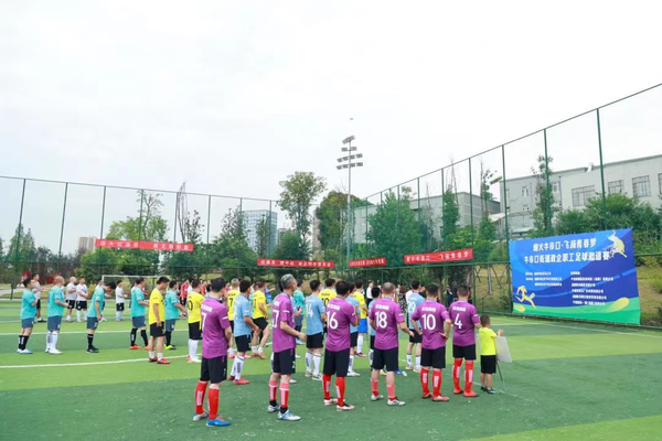 助大運(yùn)，成都市錦江區(qū)總工會(huì)全力以赴