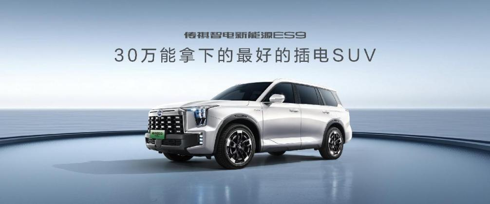 新能源車的“武林大會(huì)”成都開幕，這家車企何以引全場(chǎng)關(guān)注？