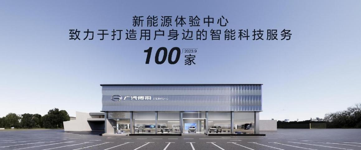 新能源車的“武林大會(huì)”成都開幕，這家車企何以引全場(chǎng)關(guān)注？