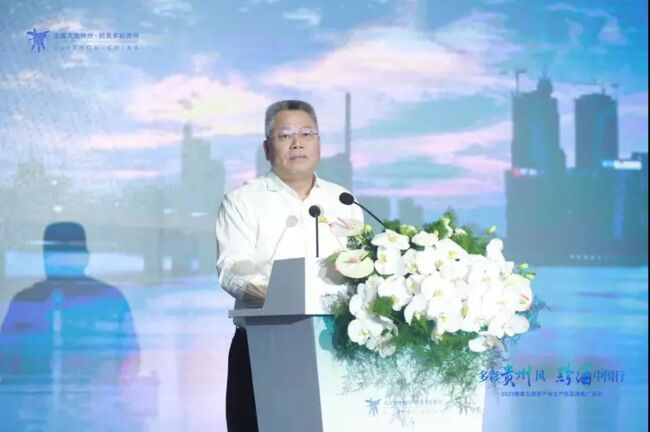 2023“多彩貴州風(fēng)黔酒中國行”活動在杭州舉行