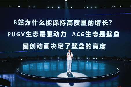 《中國(guó)奇譚2》《小妖怪的夏天》大電影宣布啟動(dòng)，B站公布68部國(guó)創(chuàng)動(dòng)畫(huà)作品