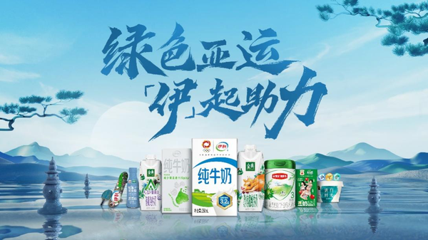 從生態(tài)牧場到綠色亞運 伊利全鏈減碳的循環(huán)智慧