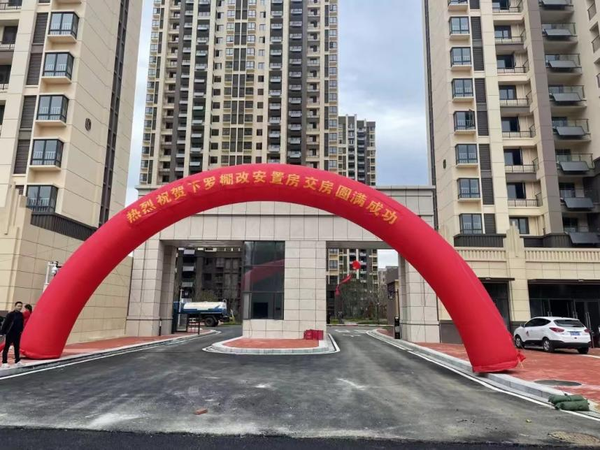喜迎新居！江西南昌經(jīng)開區(qū)618戶安置戶笑開花