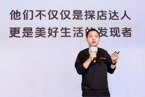 抖音生活服務(wù)啟動“美好生活發(fā)現(xiàn)計劃”，將投入5億元扶持優(yōu)質(zhì)探店內(nèi)容