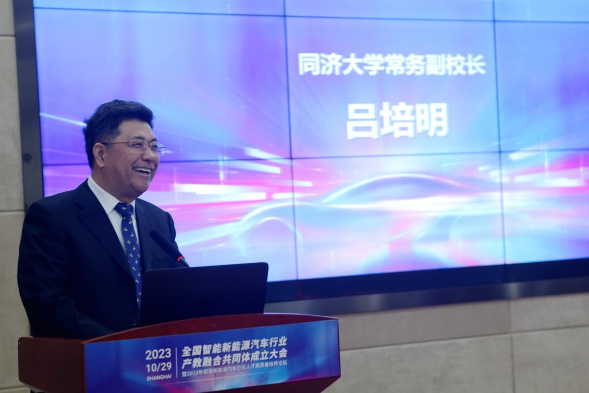全國首家智能新能源汽車行業(yè)產(chǎn)教融合共同體在滬誕生