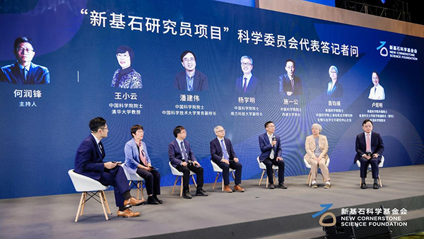 46人上榜！“新基石研究員項(xiàng)目”公布第二期資助名單