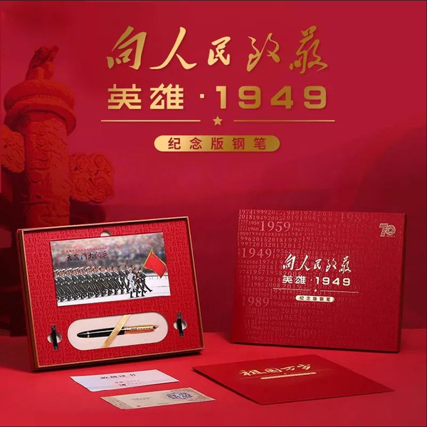 人民文創(chuàng)《醉翁亭記》等多款產(chǎn)品驚喜現(xiàn)身中國國際進(jìn)口博覽會