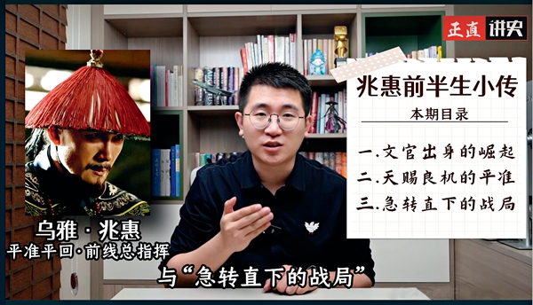 翻開(kāi)雍正的“戶口本”