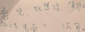 “神炮將軍”去世，打最狠的仗，寫(xiě)最美情書(shū)