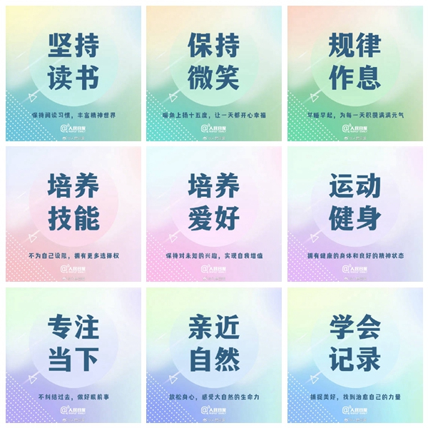 一顆強(qiáng)大的內(nèi)心，是治愈一切的良藥
