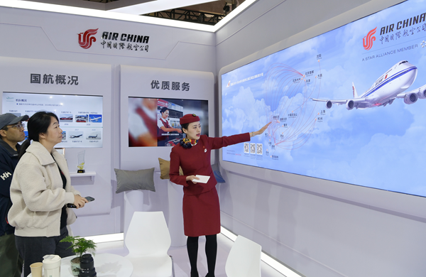 國(guó)航亮相2023中國(guó)國(guó)際旅游交易會(huì)