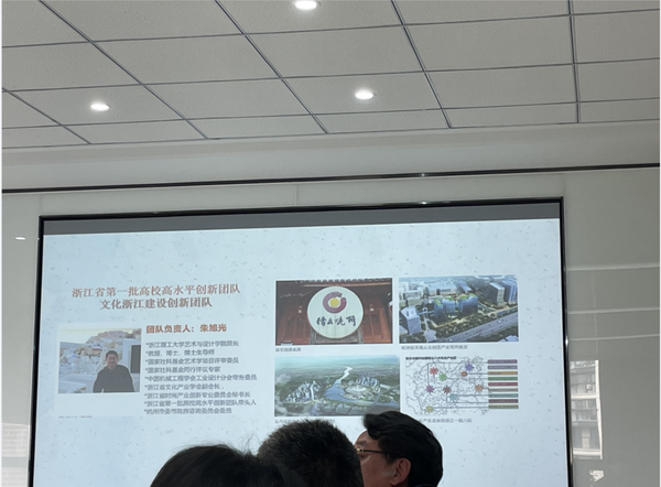 浙江理工大學(xué)藝術(shù)與設(shè)計(jì)學(xué)院一行參訪人民文創(chuàng)華東中心
