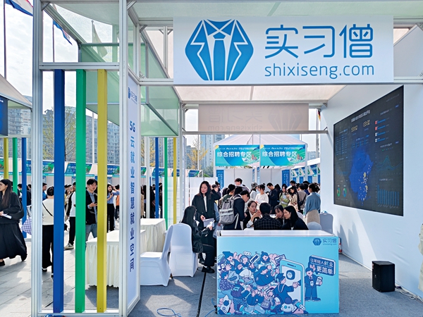 用算法開啟職場“修行”