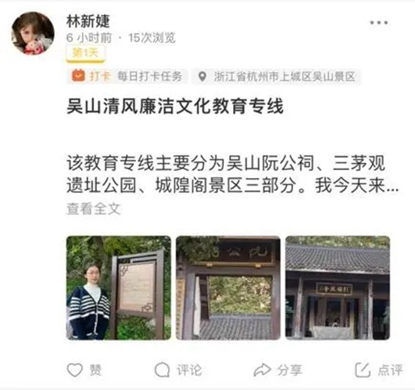 在西湖邊感受清風(fēng)廉韻，這所高校的實(shí)踐課堂有特色
