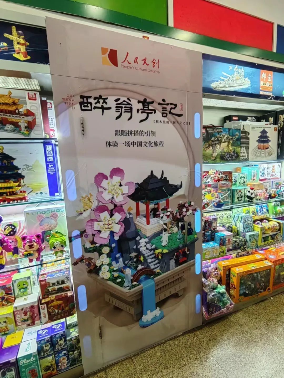 Hi~到這里跟我們來(lái)個(gè)深秋初冬的偶遇吧
