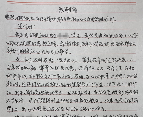 “中國青年志愿者優(yōu)秀個人”黃鯤鵬：水利青年展擔當