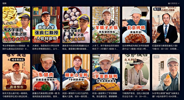 孤獨美食家，快樂挖土人